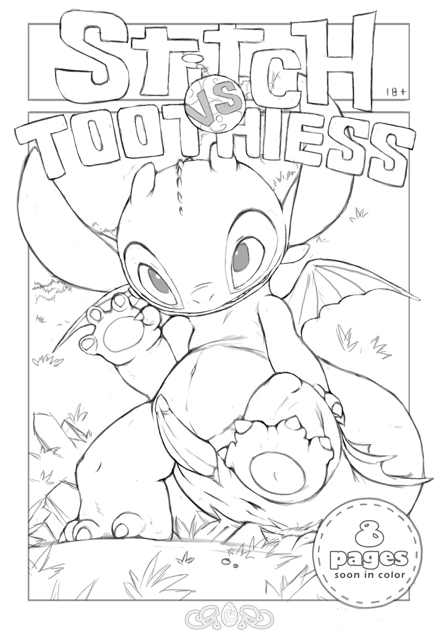 alien balls comic cover cover_page dragon experiment_(species) how_to_train_your_dragon lilo_and_stitch male monochrome night_fury penis scalie stitch toothless tricksta