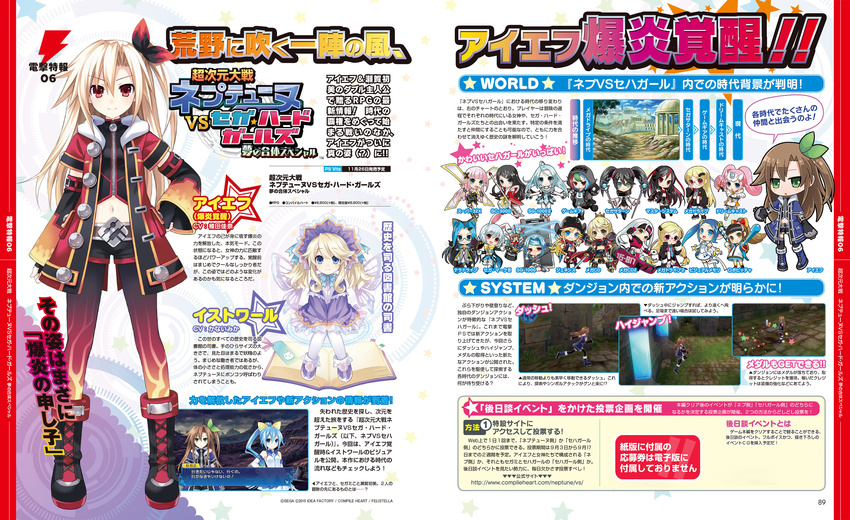 absurdres alternate_costume american_flag_bikini animal_ears bangs bike_shorts bikini black_gloves black_hair black_legwear blonde_hair blue_coat blue_eyes blue_hair book bookmark boots brown_hair bunny_ears cd chibi choujigen_taisen_neptune_vs_sega_hard_girls coat collar controller cowboy_hat cross-laced_footwear crown denim denim_shorts detached_sleeves dress fairy_wings flag_print frilled_dress frills game_console game_controller glaive glasses gloves green_eyes green_ribbon hair_ribbon handheld_game_console hat headband high_ponytail highres histoire hood hoodie if_(choujigen_game_neptune) japanese_clothes large_buttons long_hair long_sleeves magazine_scan miniskirt multicolored_hair multiple_girls navel neck_ribbon necktie neptune_(series) non-web_source official_art one_side_up open_clothes open_mouth parted_bangs personification pink_hair pointy_ears ponytail red_coat red_eyes ribbon scan sega_32x sega_cd sega_dreamcast sega_dreamcast_(sega_hard_girls) sega_game_gear sega_game_gear_(sega_hard_girls) sega_hard_girls sega_hatsumi sega_mark_iii sega_master_system sega_mega_drive sega_mega_drive_(sega_hard_girls) sega_saturn sega_saturn_(sega_hard_girls) sega_sc-3000 sega_sg-1000 sega_sg-1000_ii shoes short_hair shorts side_ponytail skirt sleeveless sleeveless_dress smile snowboard staff star streaked_hair stuffed_toy swept_bangs swimsuit sword thighhighs top_hat translation_request tsunako twintails vmu weapon white_hair white_legwear wide_sleeves wings yellow_ribbon zipper