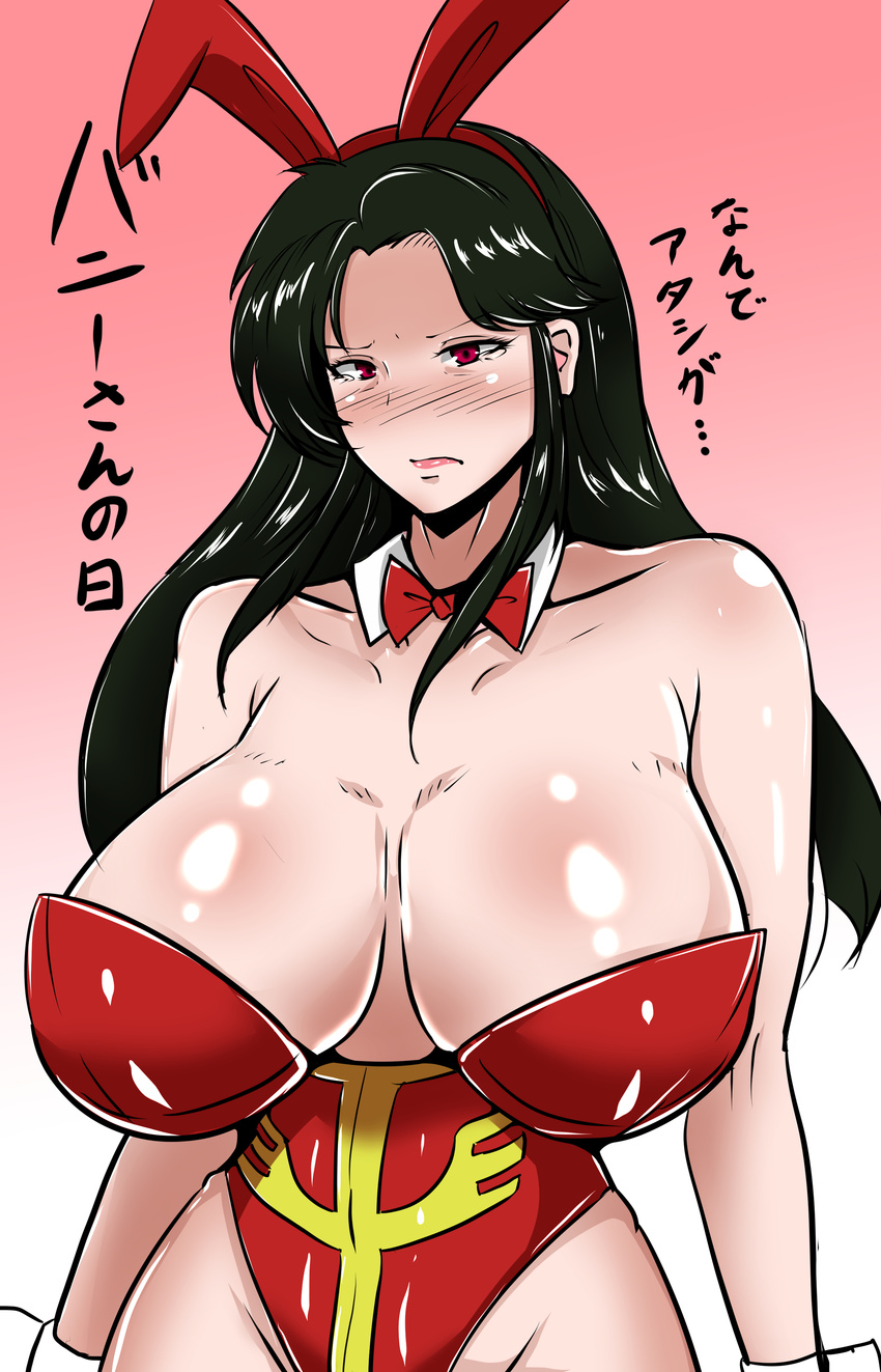 absurdres animal_ears annoyed bare_shoulders black_hair blush breasts bunny_ears bunny_girl bunnysuit cima_garahau gundam gundam_0083 highres huge_breasts long_hair red_eyes solo torii5011 wide_hips