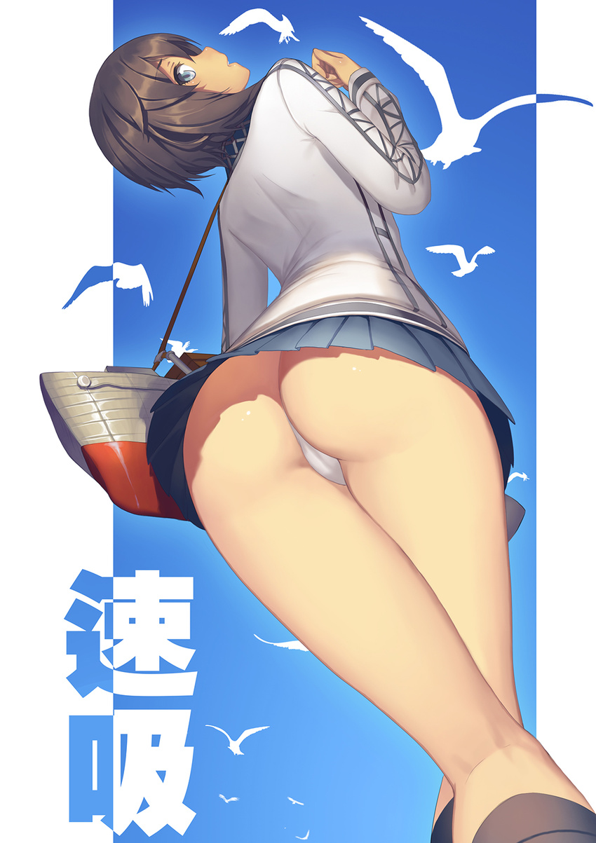 ass black_hair character_name from_below hayasui_(kantai_collection) highres jacket kantai_collection long_sleeves looking_at_viewer looking_back looking_down madyy miniskirt open_mouth panties pleated_skirt short_hair silver_eyes skirt smile solo thong track_jacket turtleneck underwear white_panties
