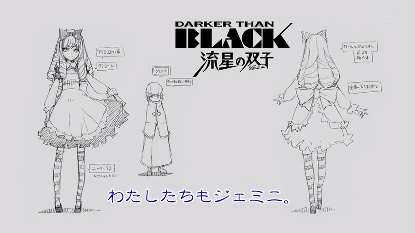 2girls ariel_(darker_than_black) coat darker_than_black dress eyecatch grey_background greyscale hat july_(darker_than_black) kneehighs monochrome multiple_girls official_art partially_translated screencap siblings sketch socks striped striped_legwear thighhighs translation_request twins