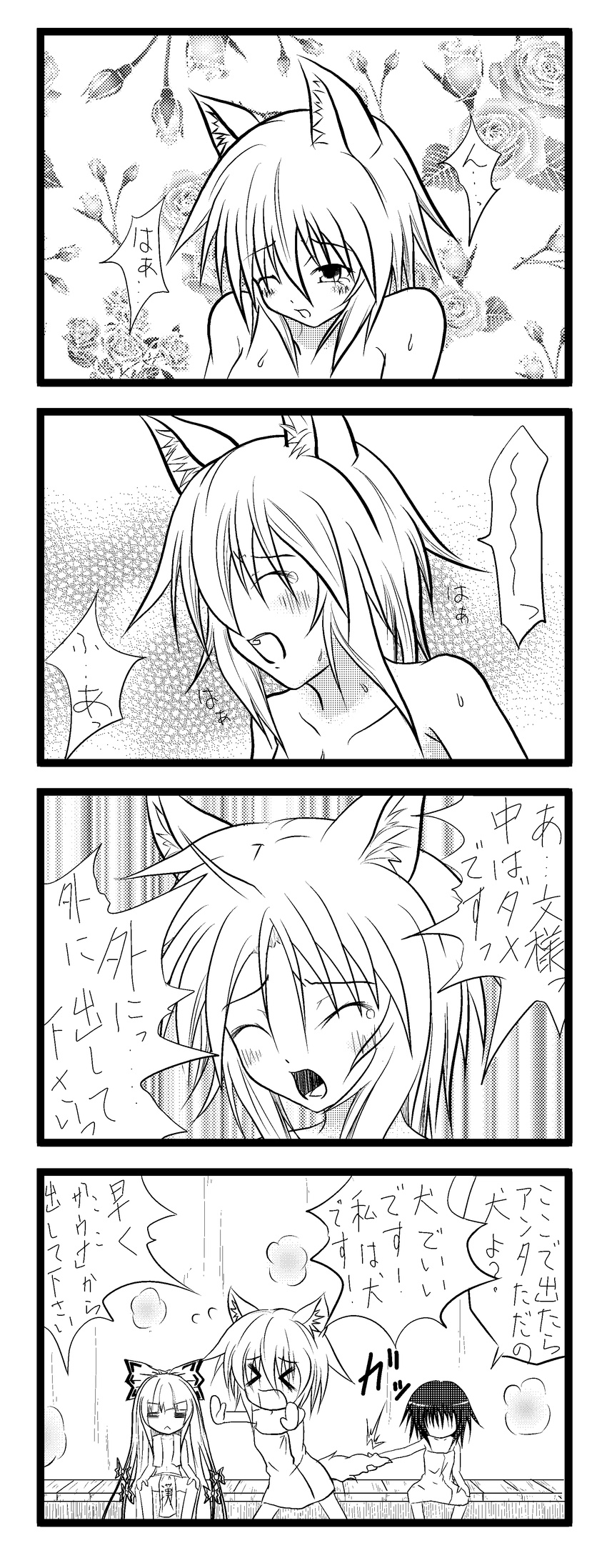 &gt;_&lt; 4koma =_= absurdres animal_ears anni_minto bad_id bad_pixiv_id closed_eyes comic fujiwara_no_mokou greyscale highres inubashiri_momiji monochrome multiple_girls naked_towel sauna sexually_suggestive shameimaru_aya touhou towel translated wolf_ears