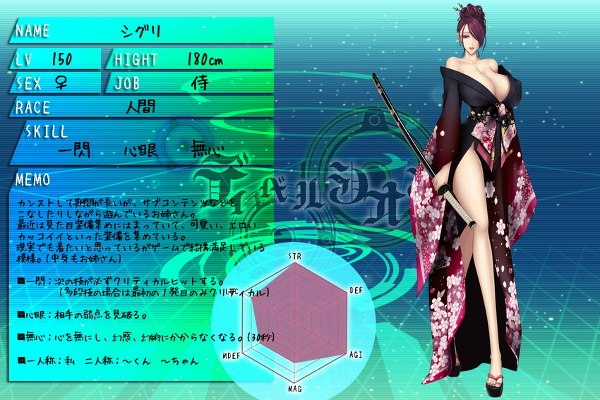 1girl baru_(val-val) breasts character_profile cleavage hair_over_one_eye highres huge_breasts japanese_clothes katana kimono looking_at_viewer mole mole_on_breast nail_polish purple_eyes purple_hair simple_background solo sword weapon