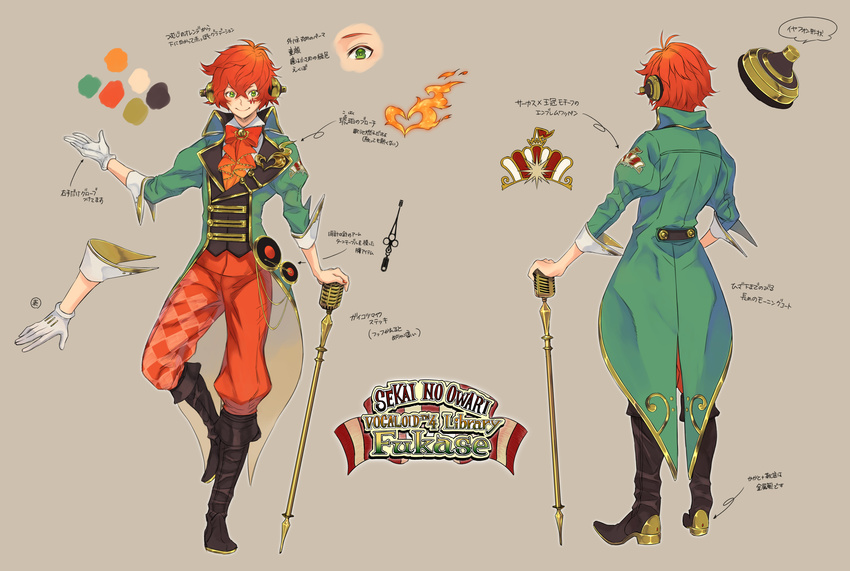 absurdres boots brooch character_name character_sheet copyright_name facial_mark fukase gloves green_eyes headgear highres jewelry marking_on_cheek microphone mito_itsuki multiple_views original red_hair smile speaker staff tailcoat turnaround vocaloid white_gloves