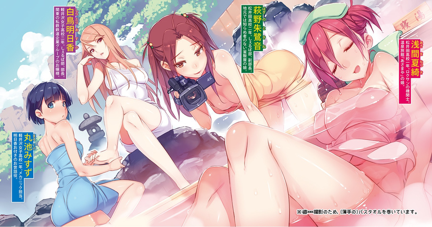 all_fours asama_natsuki ass bangs bare_legs bare_shoulders barefoot blue_eyes blue_hair breasts brown_eyes brown_hair camcorder character_name cleavage closed_eyes covered_nipples crossed_legs day downblouse dutch_angle from_behind hagino_tokine hair_between_eyes hair_ornament hair_tucking heart heart-shaped_pupils highres large_breasts maruike_misuzu multiple_girls naked_towel navel onsen outdoors parted_bangs parted_lips partially_submerged red_hair scan shiratori_asuka_(usukano) short_hair sitting small_breasts smile steam stone_lantern symbol-shaped_pupils towel two_side_up usui_to_kanojo_to_rokusan_no. vania600 wardrobe_malfunction wet wet_hair