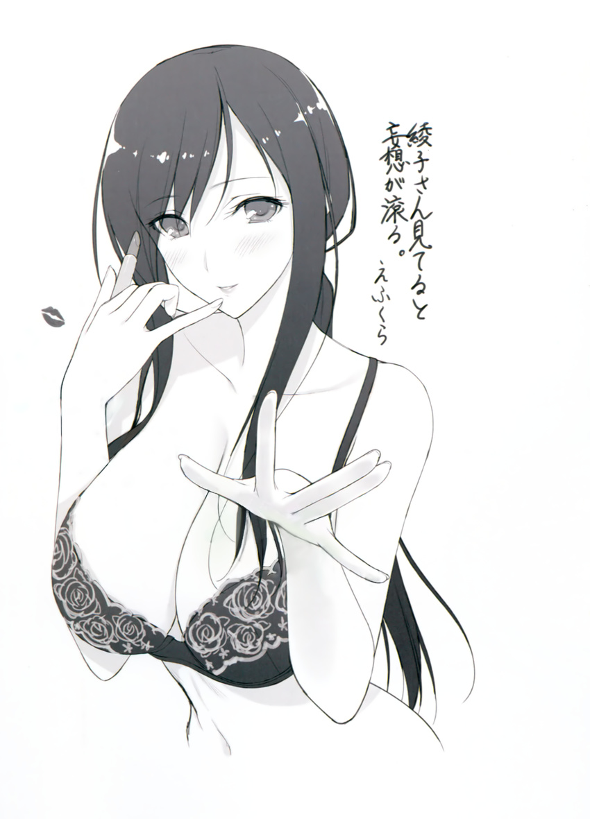 1girl black_bra black_hair blush bra breasts f-cla female hiiragi_ayako large_breasts long_hair monochrome smile solo underwear walkure_romanze