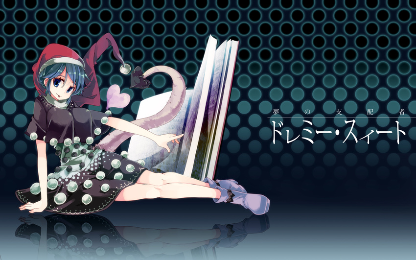 aioi_aoi black_dress blue_eyes blue_hair book boots breasts character_name demon_tail doremy_sweet dress hat highres large_breasts legs looking_at_viewer multicolored multicolored_clothes multicolored_dress nightcap open_book reflective_floor sitting smile solo tail tapir_tail tongue tongue_out touhou white_dress