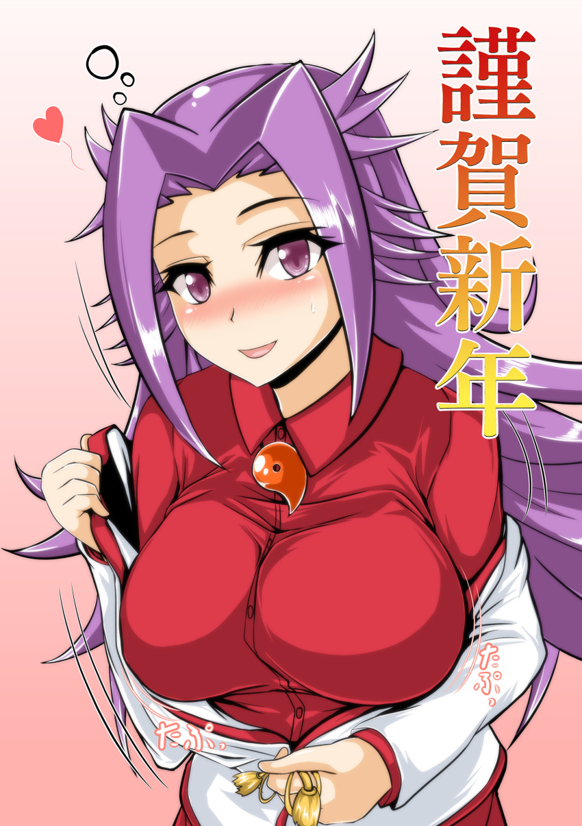 1girl :d absurdres blush breasts commentary_request drunk heart highres huge_breasts jun'you_(kantai_collection) kantai_collection long_hair looking_at_viewer magatama open_mouth pink_background purple_eyes purple_hair sangyou_haikibutsu_a smile solo spiked_hair sweatdrop translation_request undressing upper_body