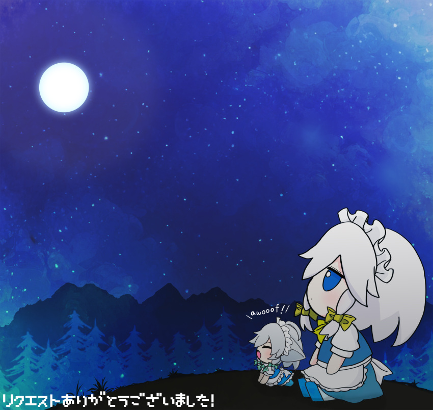 animal_ears apron barking blue_dress blue_eyes bow braid chibi chibi_only commission dog_ears dress full_moon fumo_(doll) grey_hair hair_bow highres inu_sakuya_(nejikirio) izayoi_sakuya kemonomimi_mode light_blush maid maid_headdress moon night night_sky pixiv_commission rei_(tonbo0430) signature sky star_(sky) tagme touhou twin_braids waist_apron woof