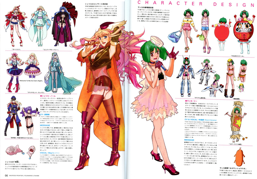 absurdres binding_discoloration blonde_hair blue_eyes boots breasts cleavage cosplay crease dress gloves green_hair hardhat hat helmet highres jewelry legs macross macross_frontier macross_frontier:_itsuwari_no_utahime medium_breasts microphone multiple_girls necklace official_art ranka_lee red_eyes scan sheryl_nome short_hair shorts small_breasts thighhighs vf-25 vf-25_(cosplay)