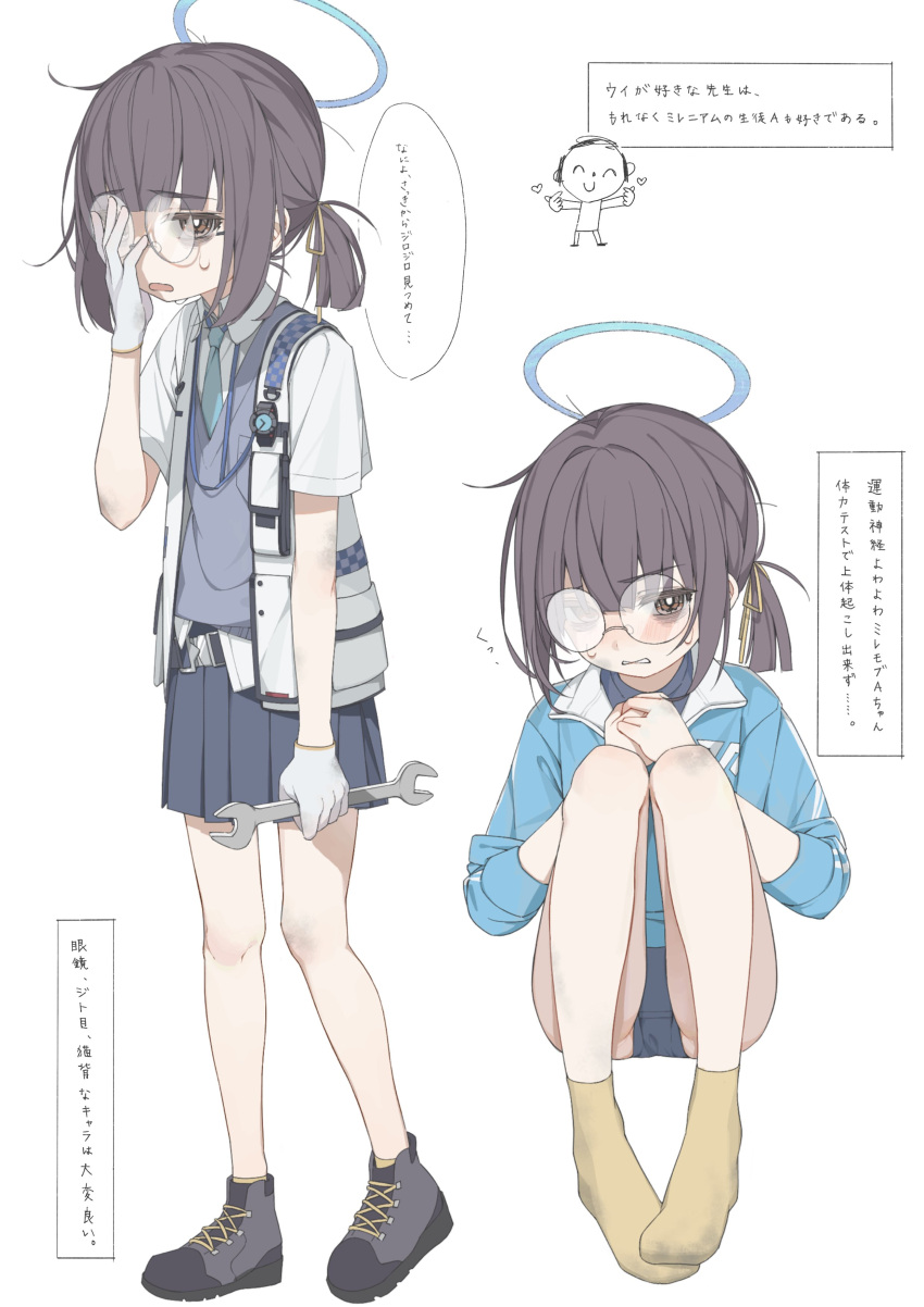 1girl absurdres bags_under_eyes black_hair blue_archive brown_eyes buruma doodle_sensei_(blue_archive) glasses gym_uniform halo highres holding holding_wrench jacket low_ponytail millennium_science_school_student_(blue_archive) millennium_science_school_student_a_(blue_archive) necktie opaque_glasses pleated_skirt sensei_(blue_archive) simple_background skirt sweater_vest track_jacket translation_request white_background wrench yoru_uyo