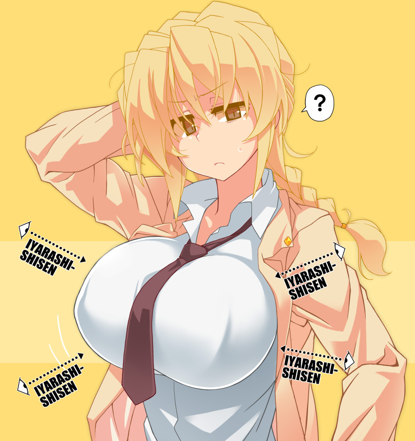 1girl ? absurdres arm_behind_head between_breasts blonde_hair braid breasts brown_eyes brown_jacket closed_mouth collared_jacket collared_shirt hair_between_eyes highres jacket kaitou_reiko large_breasts long_hair looking_at_breasts loose_hair_strand loose_necktie low_twintails necktie necktie_between_breasts open_clothes open_jacket original oteruko_(wanabeee) school_uniform shirt solo spoken_question_mark sweatdrop twintails upper_body white_shirt yellow_background