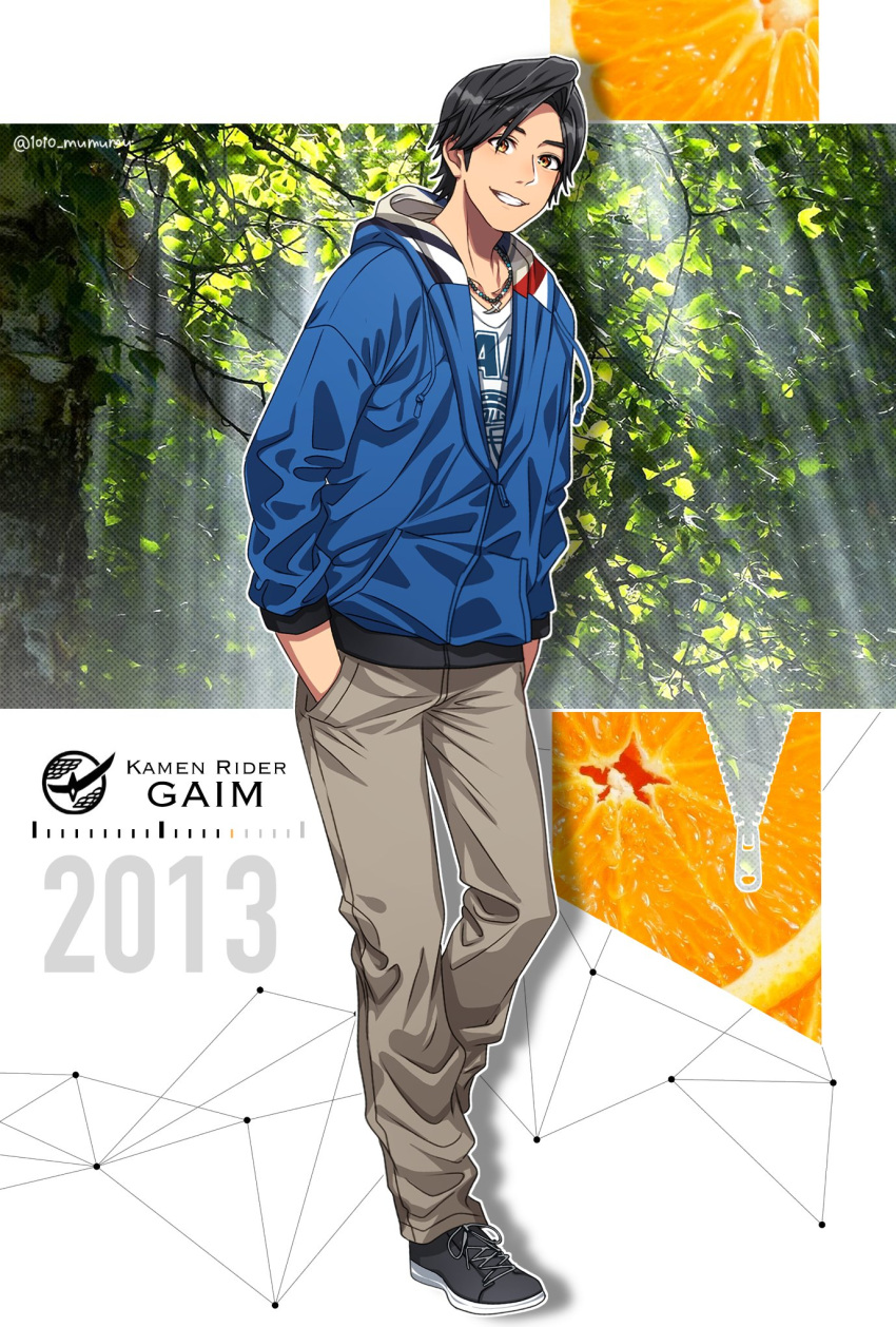 1010_mumumu 1boy 2013 animification black_footwear black_hair blue_jacket contrapposto copyright_name food forest fruit highres jacket kamen_rider kamen_rider_gaim_(series) kazuraba_kouta male_focus nature orange_(fruit) orange_eyes pants photo_background smile twitter_username white_background