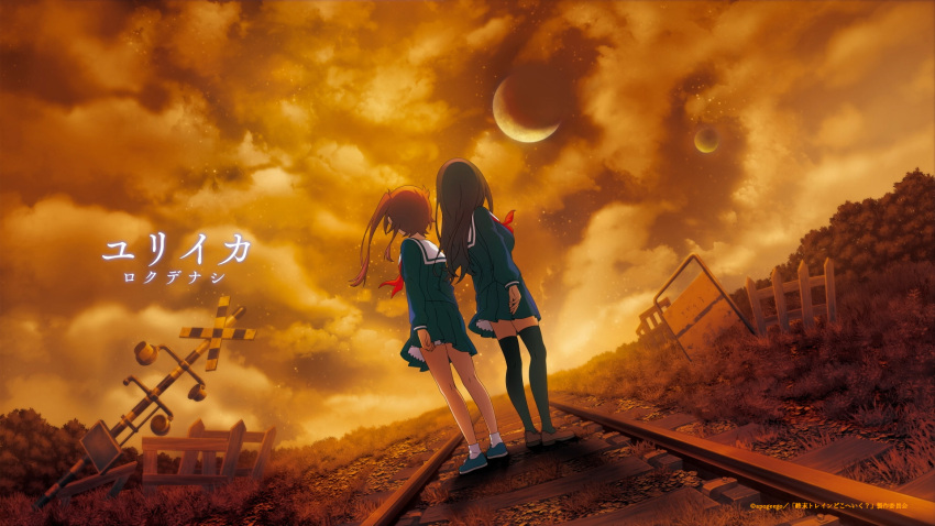 2girls black_hair black_serafuku black_thighhighs brown_hair chikura_shizuru cloud cloudy_sky debris fence full_moon highres long_hair long_sleeves moon multiple_girls nakatomi_yoka official_art picket_fence pleated_skirt ponytail railroad_tracks sailor_collar school_uniform serafuku shuumatsu_train_doko_he_iku? side_ponytail skirt sky socks thighhighs translation_request uniform white_socks wooden_fence