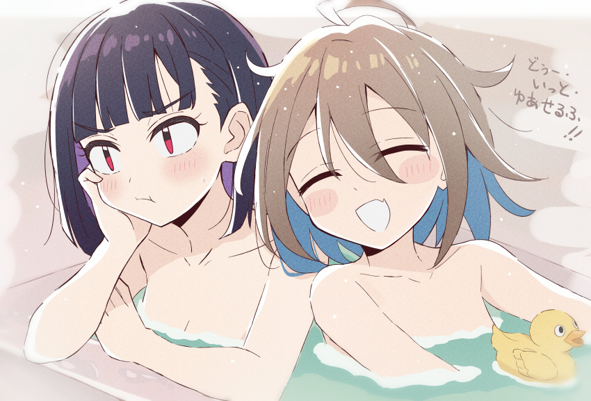 2girls absurdres ahoge bathtub black_hair blue_hair blunt_bangs blush brown_hair closed_eyes closed_mouth colored_inner_hair do_it_yourself!! head_rest highres medium_hair meiji_(meizi493) multicolored_hair multiple_girls nude open_mouth partially_submerged pout purple_hair red_eyes rubber_duck same-sex_bathing shared_bathing smile suride_miku upper_body yua_serufu