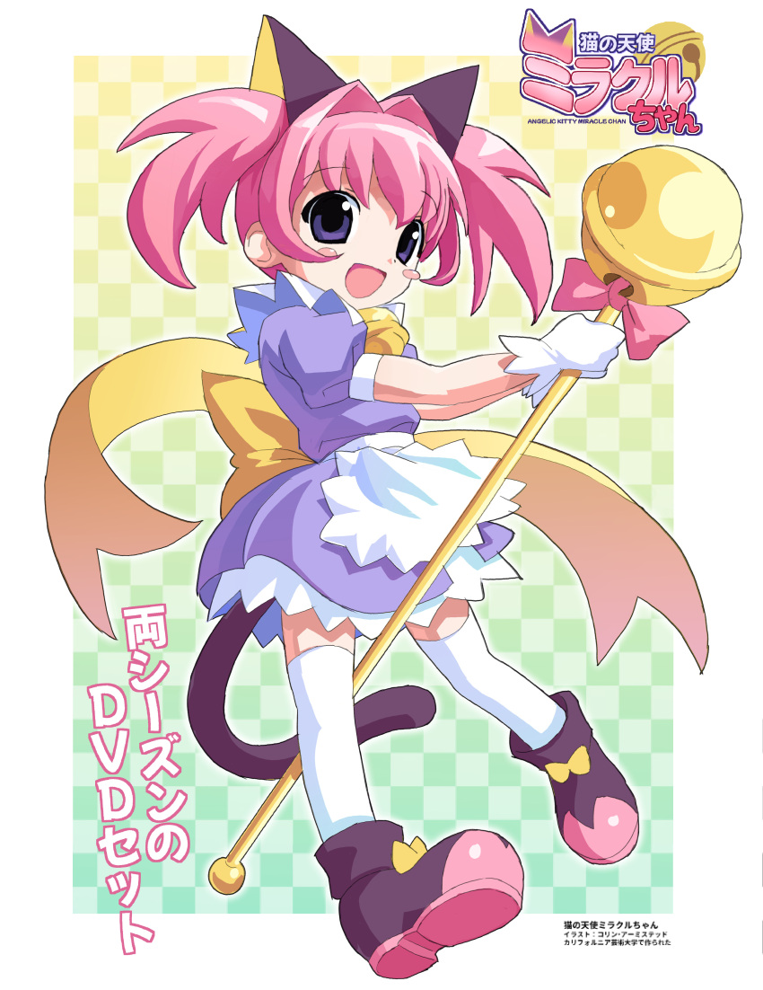 1girl :d absurdres animal_ears apron bell black_footwear black_tail blush_stickers bow cat_ears cat_tail colinarmis commentary dress dress_bow footwear_bow full_body gloves hair_intakes hair_ornament highres holding holding_staff logo magical_girl miracle-chan open_mouth original pink_bow pink_footwear pink_hair purple_dress purple_eyes shoes short_dress short_hair short_twintails smile solo staff tail thighhighs translation_request twintails white_apron white_dress white_gloves white_thighhighs yellow_bow zettai_ryouiki