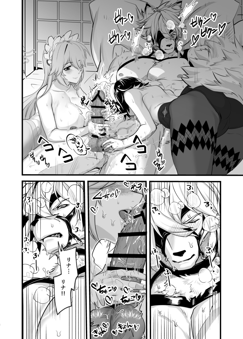 aiudesu alexandrina_sebastiane anthro ball_grab balls big_breasts big_butt big_penis breasts butt canid canine canis censor_bar censored comic ellen_joe erection female female_human ffm genitals glans group hi_res human humanoid japanese_text looking_pleasured male male/female mammal mihoyo monochrome nipples partially_clothed_female pecs penis penis_grab semi-anthro smile text thiren translation_request trio von_lycaon wolf zenless_zone_zero