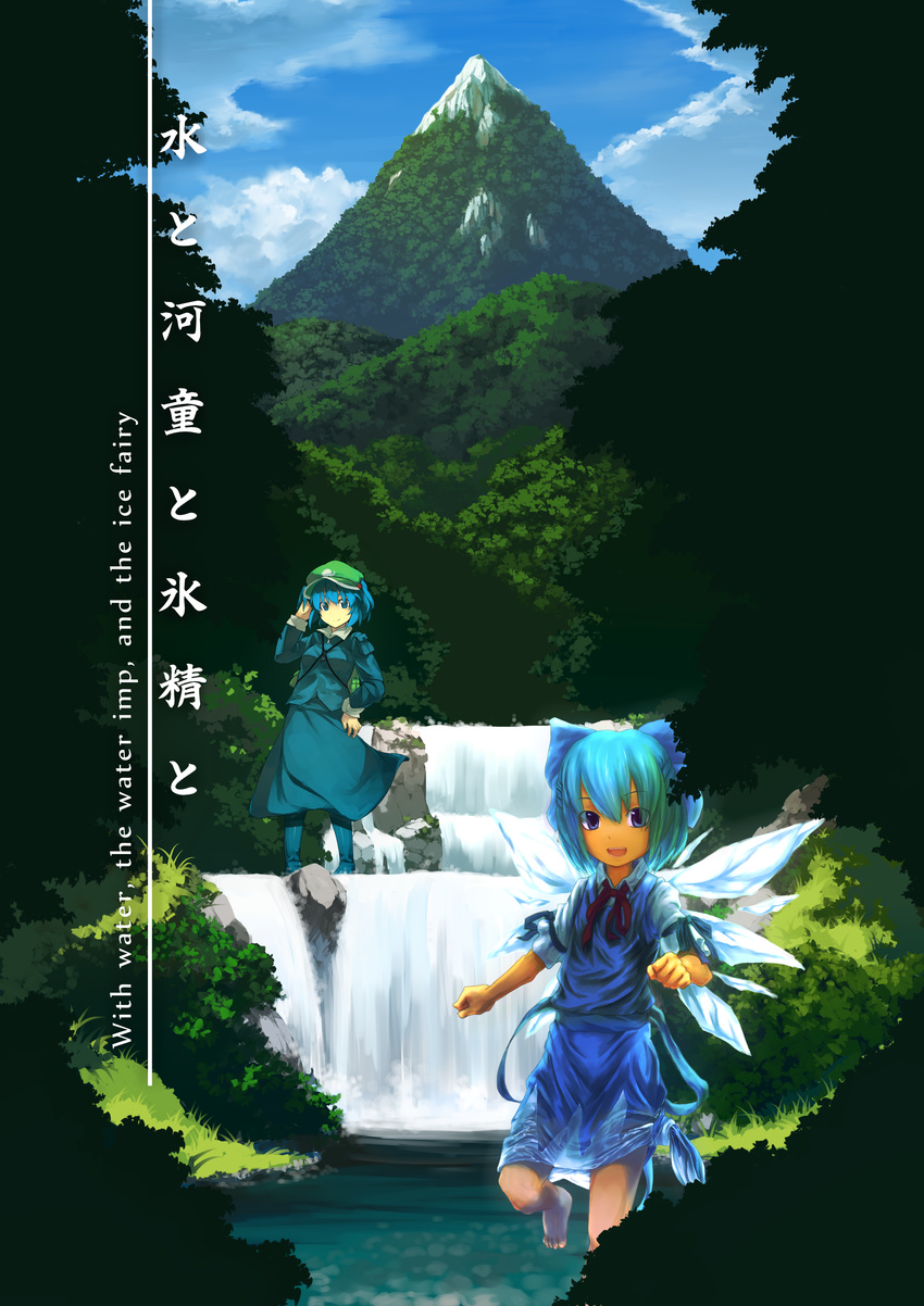 absurdres backpack bag barefoot blue_eyes blue_hair cirno forest hands hat highres kawashiro_nitori key kitsune_(kazenouta) mountain multiple_girls nature river scenery smile touhou twintails two_side_up water youkai_mountain