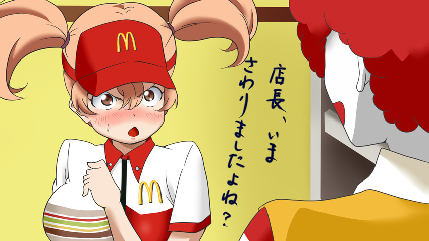 1girl bangs blush breasts brown_hair chestnut_mouth commentary crossover employee_uniform fast_food_uniform hat hataraku_maou-sama! jyagamoto large_breasts mcdonald's open_mouth oppai_loli red_hair ronald_mcdonald sasaki_chiho sexual_harassment short_twintails sweatdrop translated twintails uniform visor_cap