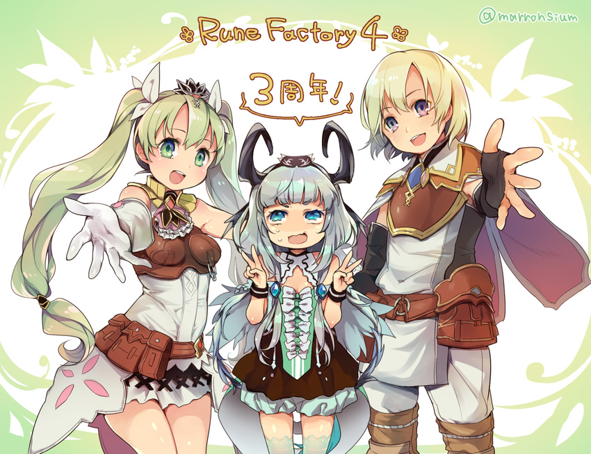2girls :d anniversary blue_eyes cape copyright_name double_v frey_(rune_factory) gloves gold_trim green_eyes green_hair highres lest_(rune_factory) long_hair mg_kurino multiple_girls open_mouth outstretched_hand purple_eyes rune_factory rune_factory_4 sandwiched selzawill silver_hair skirt sleeveless smile thighhighs twintails twitter_username v wavy_mouth white_gloves white_skirt