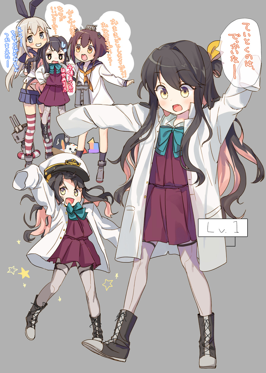 :d absurdres binoculars black_hair blonde_hair blue_eyes boots brown_hair carrying cross-laced_footwear dress fang gloves grin hairband hat highres jacket kantai_collection lace-up_boots multicolored_hair multiple_girls naganami_(kantai_collection) open_mouth pantyhose peaked_cap sailor_dress school_uniform shimakaze_(kantai_collection) short_hair sleeves_past_fingers sleeves_past_wrists smile striped striped_legwear translated v-shaped_eyebrows younger yoyoyotto yukikaze_(kantai_collection)