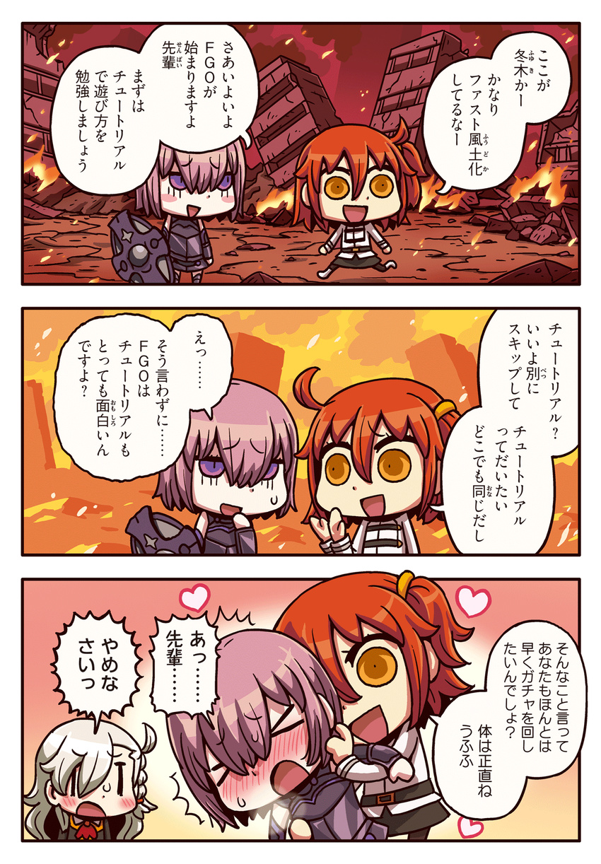 &gt;_&lt; ahoge blush chaldea_uniform closed_eyes comic commentary fate/grand_order fate_(series) fujimaru_ritsuka_(female) hair_over_one_eye highres mash_kyrielight multiple_girls olga_marie_animusphere orange_hair purple_eyes purple_hair riyo_(lyomsnpmp) shield speech_bubble translated white_hair yellow_eyes yuri