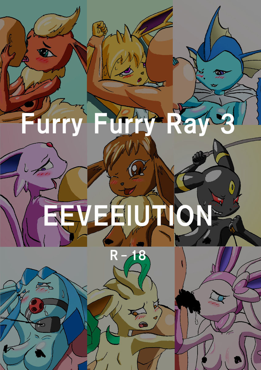 advertisement anthro blush eevee eeveelution espeon female flareon glaceon jolteon leafeon nintendo pok&eacute;mon punkydreamer sylveon umbreon vaporeon video_games