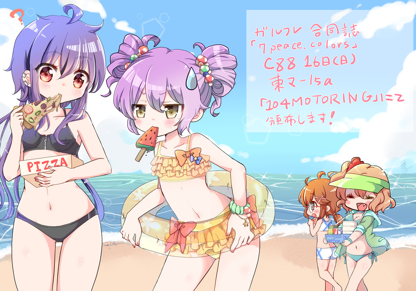 ? absurdres ahoge bad_id bad_pixiv_id beach bikini breasts brown_eyes brown_hair character_request closed_eyes day eating fang flat_chest food food_themed_hair_ornament girlfriend_(kari) glasses hair_ornament hat highres himejima_kinoko holding_pizza innertube jacket komatsu_tsumako long_hair mouth_hold multiple_girls mushroom_hair_ornament nanjou_kumiko navel open_mouth pizza popsicle purple_hair red_eyes shinonome_rei short_hair side-tie_bikini small_breasts smile sweatdrop swimsuit tomura_michiru translation_request twintails watermelon_bar