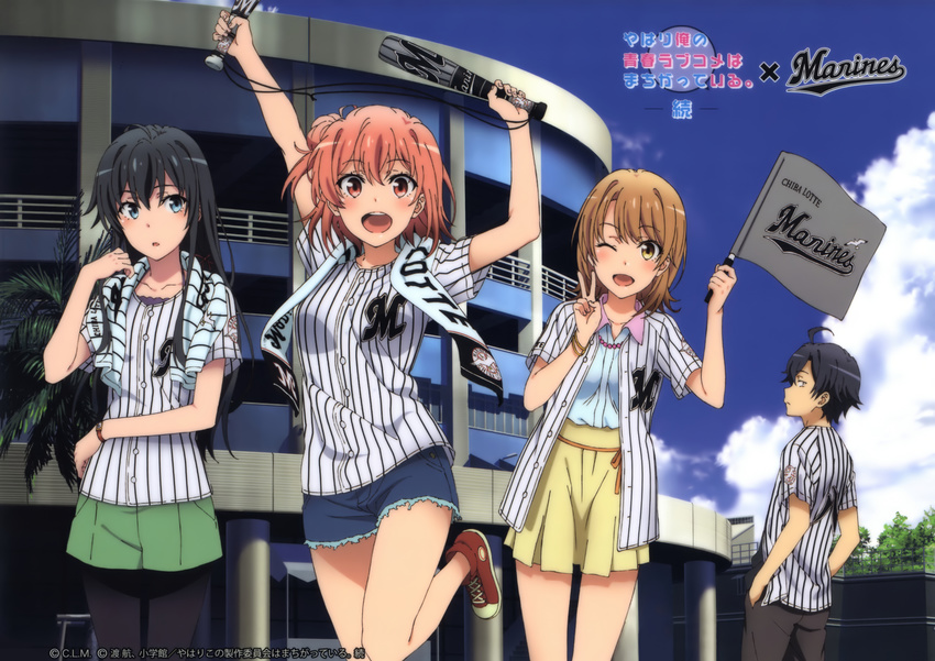 3girls :d baseball_uniform blush chiba_lotte_marines highres hikigaya_hachiman isshiki_iroha landmark legwear_under_shorts multiple_girls nippon_professional_baseball official_art open_mouth pantyhose qvc_marine_field shorts smile sportswear yahari_ore_no_seishun_lovecome_wa_machigatteiru. yuigahama_yui yukinoshita_yukino