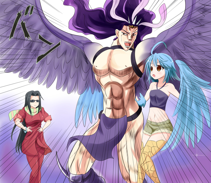 2girls abs ahoge bangle battle_tendency black_hair blue_hair blue_wings boots bracelet breasts brown_eyes cosplay crossover earrings emphasis_lines feathered_wings feathers hands_on_hips harpy horns jewelry jojo_no_kimyou_na_bouken kars_(jojo) lisa_lisa lisa_lisa_(cosplay) loincloth long_hair monster_boy monster_girl monster_musume_no_iru_nichijou ms._smith multiple_girls muscle navel pantyhose papi_(monster_musume) purple_hair purple_wings scarf setia_pradipta shirtless short_hair short_shorts shorts small_breasts striped striped_scarf sunglasses very_long_hair winged_arms wings