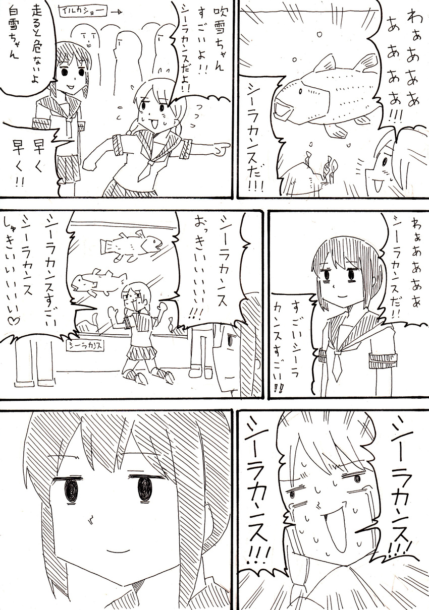 :d absurdres air_bubble animal aquarium bubble coelacanth comic crying crying_with_eyes_open error fish flying_sweatdrops fubuki_(kantai_collection) greyscale highres kantai_collection kyousaru looking_at_viewer looking_back monochrome multiple_girls neckerchief open_mouth pointing sailor_collar school_uniform serafuku shirayuki_(kantai_collection) short_hair short_sleeves shouting smile tears translated