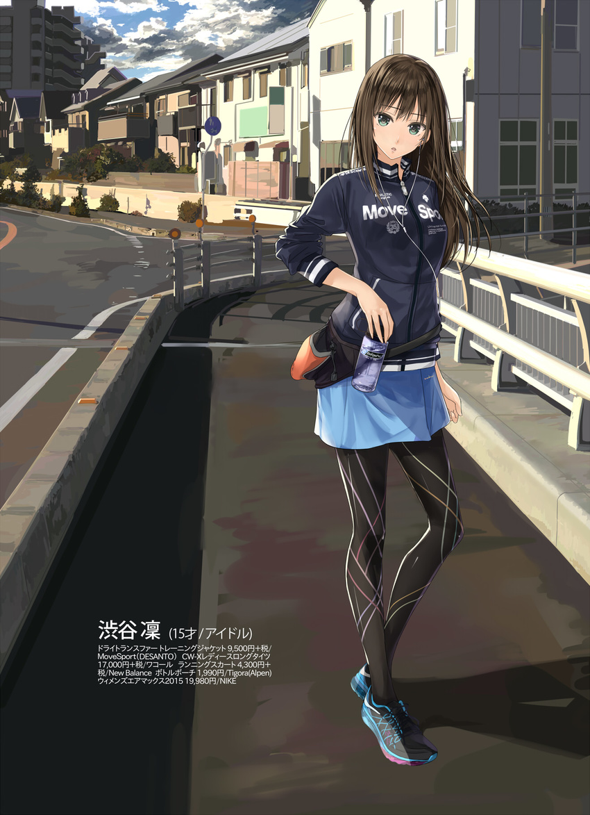 :o alternate_costume belt belt_pouch black_footwear blue_skirt bottle brown_hair building bush chef_no_kimagure_salad clothes_around_waist cloud cloudy_sky day earphones fashion green_eyes highres house idolmaster idolmaster_cinderella_girls jacket lamppost leggings liquid long_hair long_sleeves looking_at_viewer outdoors pantyhose parted_lips plant pocket pouch product_placement railing real_world_location road road_sign shibuya_rin shoes sidewalk sign skirt sky sleeves_pushed_up sneakers solo street track_jacket translated water water_bottle window