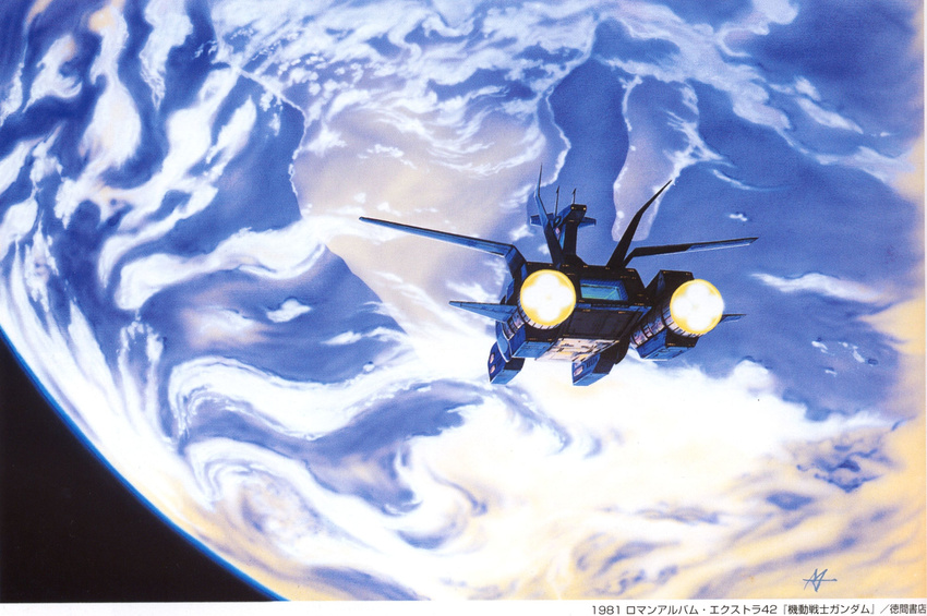 earth gundam highres mobile_suit_gundam nakamura_mitsuki official_art planet scan science_fiction space space_craft white_base