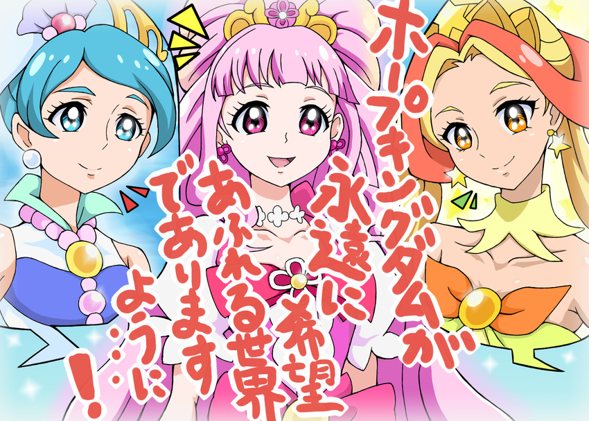 blonde_hair blue_eyes blue_hair chieri_(go!_princess_precure) commentary_request go!_princess_precure long_hair magical_girl multicolored_hair multiple_girls orange_eyes pink_eyes pink_hair precure previous_cure_flora previous_cure_mermaid previous_cure_twinkle red_hair sei_(go!_princess_precure) smile translation_request two-tone_hair watosonshi yura_(go!_princess_precure)