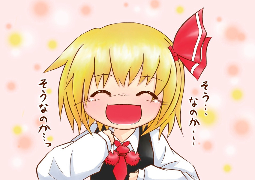 blonde_hair face hair_ribbon happy is_that_so open_mouth ribbon rumia short_hair smile solo touhou viva!!