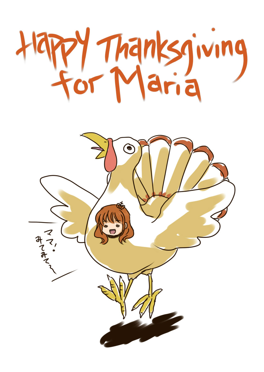 brown_hair highres short_hair solo thanksgiving translated turkey umineko_no_naku_koro_ni ushiromiya_maria zatsudan