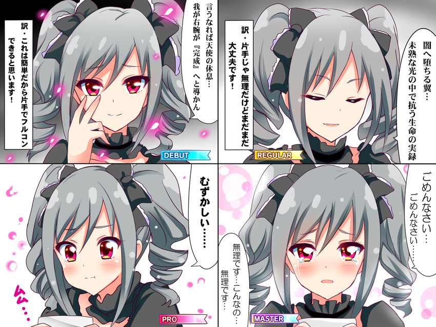 blush cellphone check_translation commentary_request crying drill_hair gothic_lolita idolmaster idolmaster_cinderella_girls idolmaster_cinderella_girls_starlight_stage kanzaki_ranko lolita_fashion long_hair open_mouth phone red_eyes shinekalta silver_hair smartphone smile translation_request twin_drills twintails