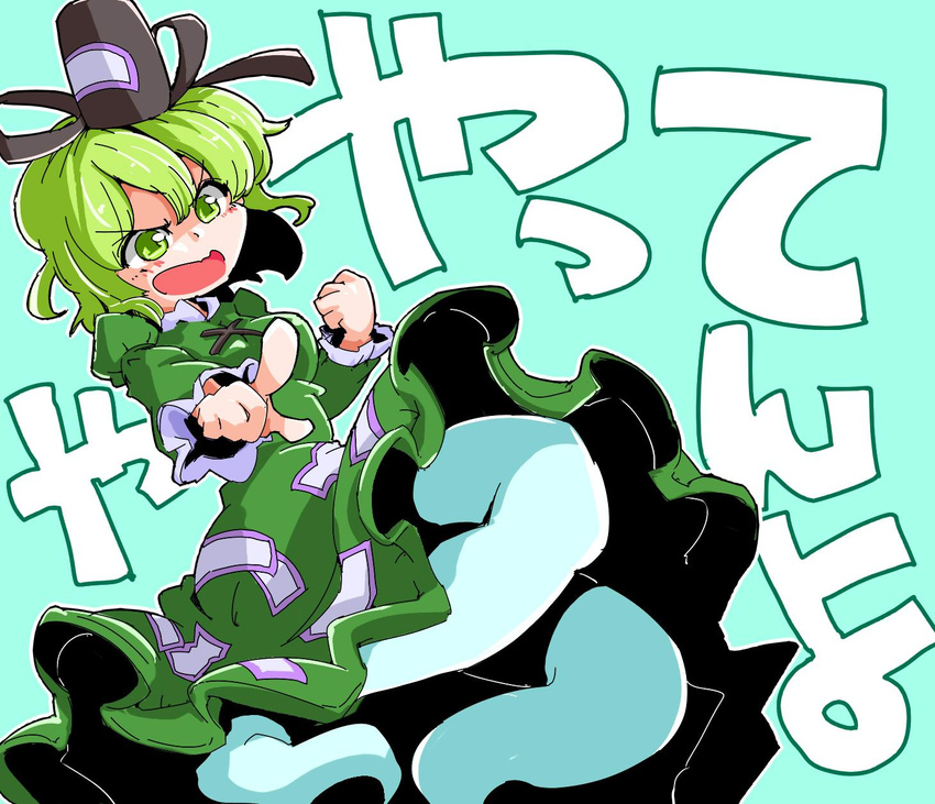 dress ghost_tail green_dress green_eyes green_hair hat highres japanese_clothes shinapuu short_hair soga_no_tojiko solo tate_eboshi touhou translated yatteyan'yo