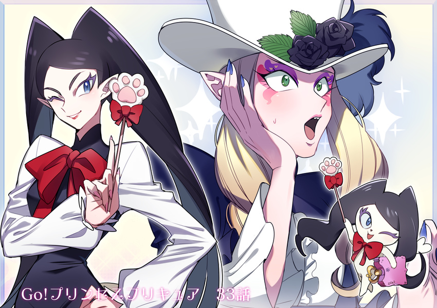 1girl :o black_flower black_hair black_rose blonde_hair blue_eyes blue_nails bow copyright_name creature dual_persona eyeshadow flower go!_princess_precure green_eyes hand_on_own_face hat holding holding_wand long_hair makeup miss_siamour miss_siamour_(human) nail_polish one_eye_closed pointy_ears precure red_bow rose shut_(go!_princess_precure) smile sweat top_hat twintails wand wide-eyed yunion_(sibujya)