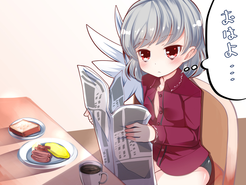 backlighting bacon bags_under_eyes black_panties blush breakfast chair coffee doku_corne egg flat_chest food highres indoors kishin_sagume long_sleeves newspaper open_clothes open_shirt panties reading red_eyes room sausage shirt silver_hair single_wing sitting solo thighs thinking toast touhou translated unbuttoned underwear white_wings wings