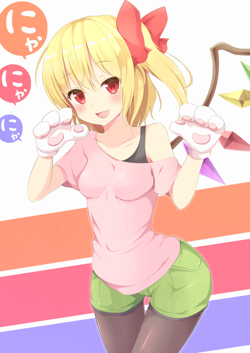 aibumi alternate_costume bad_id bad_pixiv_id black_legwear blonde_hair bra contemporary crystal flandre_scarlet gloves hair_ornament hair_ribbon highres legwear_under_shorts looking_at_viewer no_hat no_headwear off_shoulder open_mouth pantyhose pantyhose_under_shorts paw_gloves paws red_eyes ribbon shirt short_hair short_sleeves shorts side_ponytail smile solo speech_bubble t-shirt text_focus touhou underwear wide_hips wings