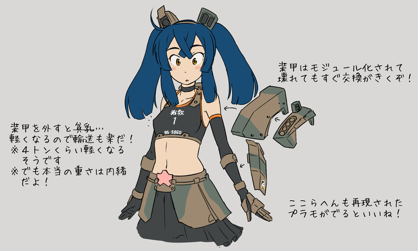 blue_hair blush breasts bridal_gauntlets character_request character_sheet choker commentary_request crop_top elbow_gloves gloves highres how_to mc_axis mecha_musume midriff mikoyan navel personification skirt small_breasts solo tank_top translation_request twintails type_10_(tank)_(personification) yellow_eyes