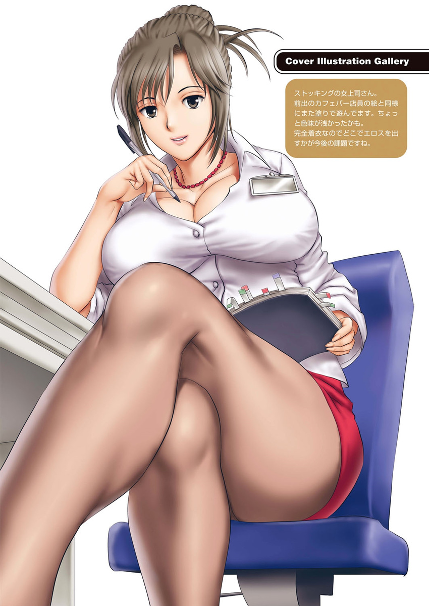 book breasts brown_eyes brown_hair chair cleavage crossed_legs desk hair_bun highres jewelry large_breasts lips live_cum looking_at_viewer necklace office_chair office_lady pantyhose pen saigadou shirt sitting skirt solo teeth thighs translation_request
