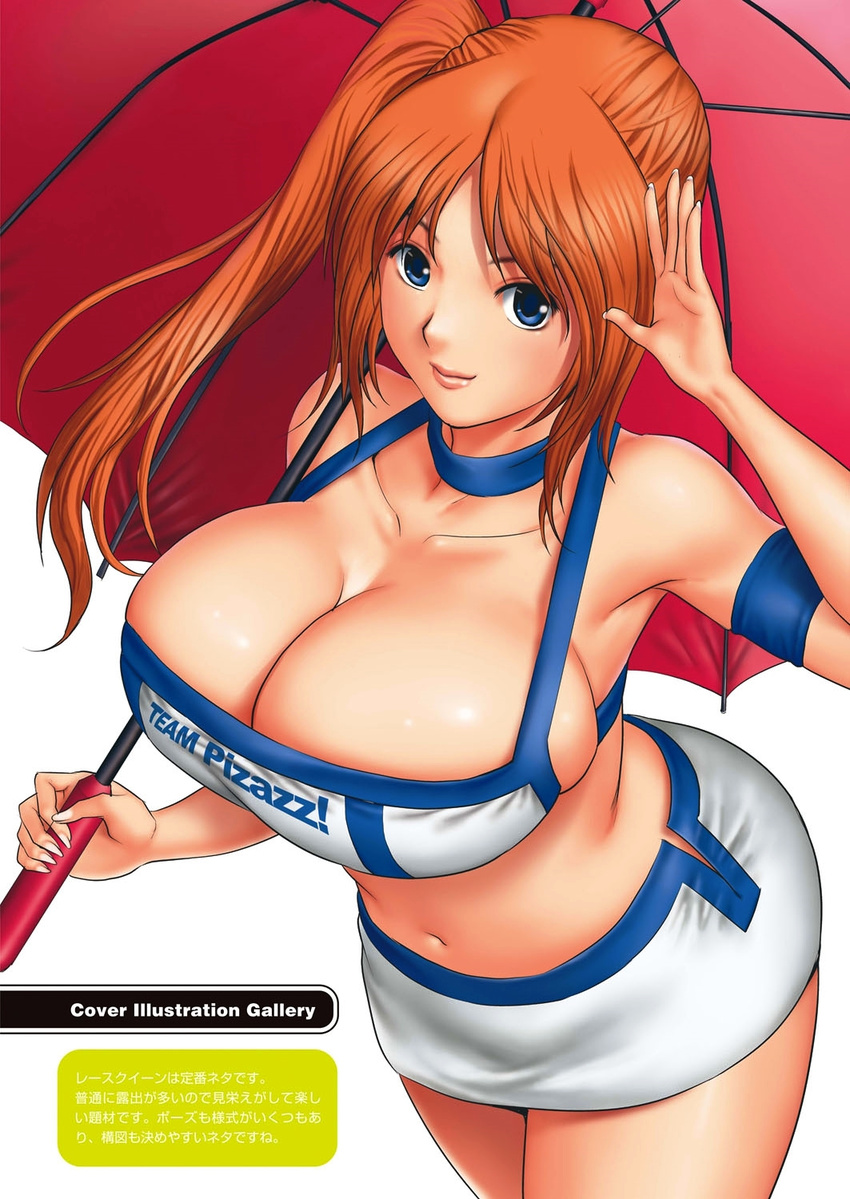 action_pizazz arm_up armband blue_eyes breasts choker cleavage fingernails halter_top halterneck highres huge_breasts lips live_cum looking_at_viewer miniskirt navel orange_hair ponytail race_queen saigadou salute scan side_ponytail sideboob skirt smile solo thighs tied_hair umbrella