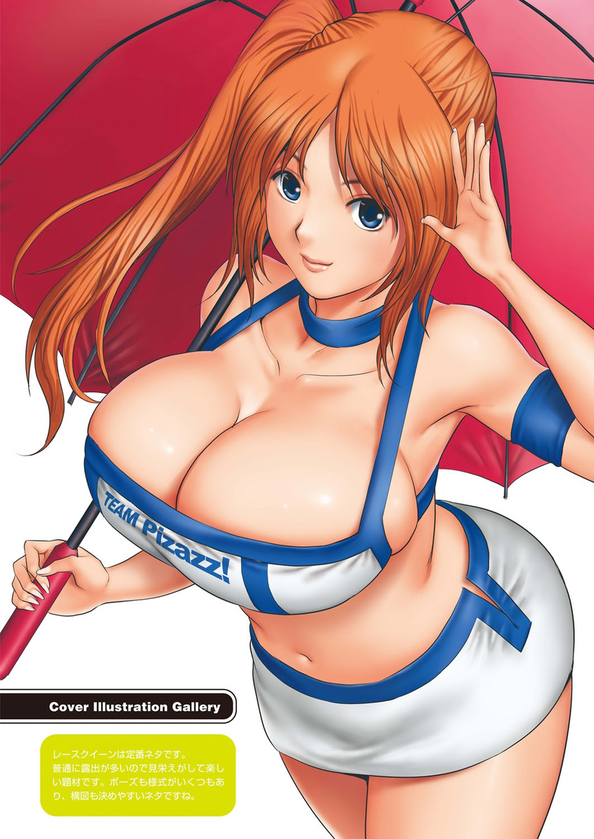 action_pizazz arm_up armband blue_eyes breasts choker cleavage fingernails halter_top halterneck highres huge_breasts lips live_cum looking_at_viewer miniskirt navel orange_hair ponytail race_queen saigadou salute side_ponytail sideboob skirt smile solo thighs tied_hair umbrella