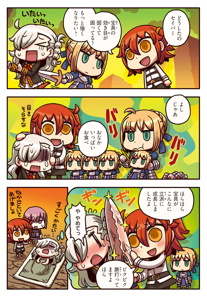 &gt;_&lt; ahoge artoria_pendragon_(all) blonde_hair cannibalism chaldea_uniform chibi closed_eyes comic commentary eating erection fate/grand_order fate_(series) forced forest fujimaru_ritsuka_(female) futon gameplay_mechanics hair_ribbon hand_on_another's_head highres long_hair looking_down mash_kyrielight mini_me multiple_girls nature nightmare olga_marie_animusphere one_eye_covered open_mouth phallic_symbol ribbon riyo_(lyomsnpmp) saber sexually_suggestive short_hair side_ponytail sitting sleeping sparkle speech_bubble stabbing standing threat translated