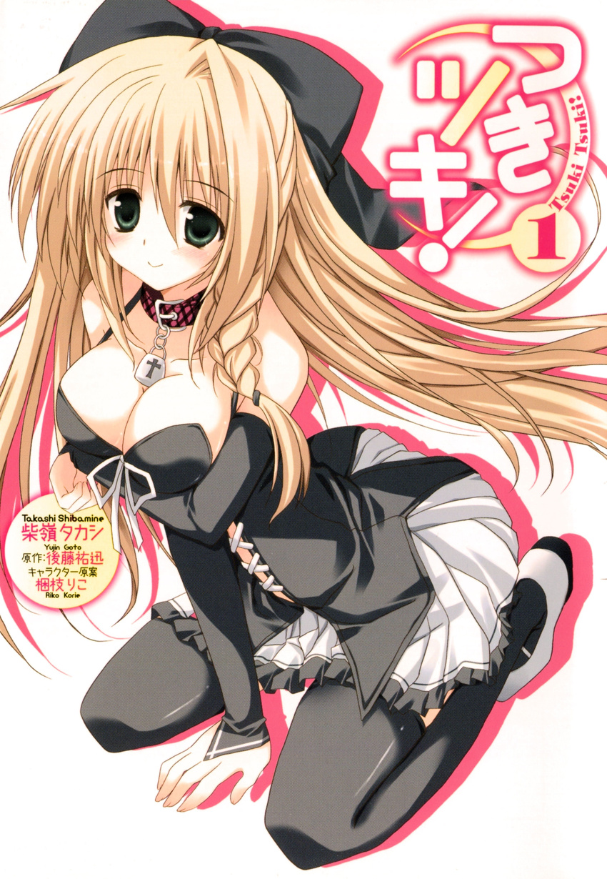 absurdres arm_support artist_name bangs black_legwear blonde_hair blush bow braid breast_hold breasts cleavage collar copyright_name cover cover_page cross cross-laced_clothes detached_sleeves floating_hair from_side full_body green_eyes hair_bow highres kneeling large_breasts leaning_forward light_smile logo long_hair lunajena manga_cover mary_janes official_art pleated_skirt ribbon scan shadow shibamine_takashi shoes side_braid simple_background skirt smile solo thighhighs tsuki_tsuki! very_long_hair white_background
