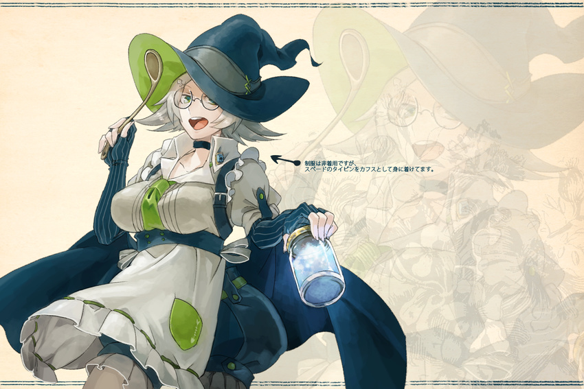 bad_id bad_pixiv_id breasts check_translation glasses green_eyes grey_hair hat large_breasts looking_at_viewer mepo_(raven0) open_mouth pixiv_fantasia pixiv_fantasia_fallen_kings short_hair sleepy_(mepo) solo translation_request witch_hat zoom_layer