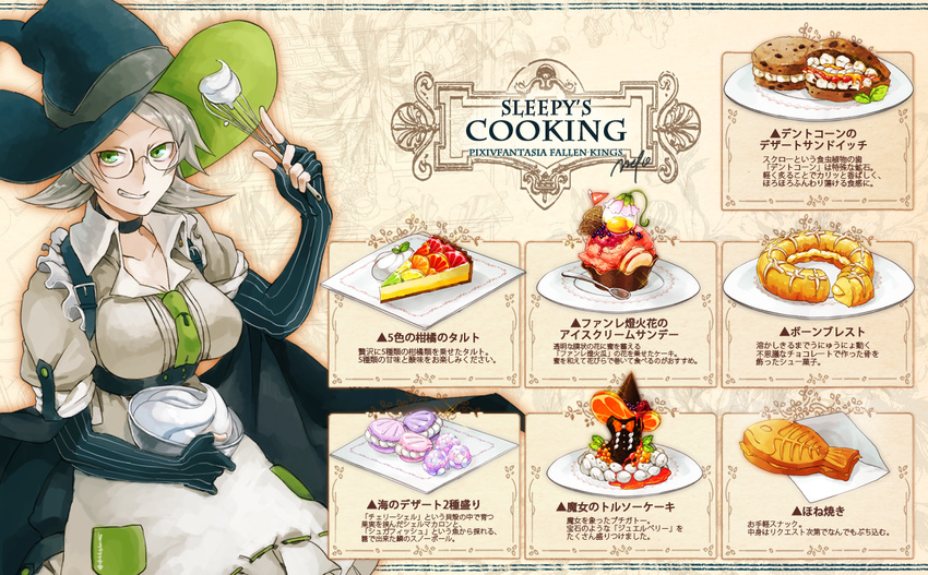 breasts check_translation commentary_request copyright_name dessert food glasses green_eyes grey_hair grin hat large_breasts looking_at_viewer mepo_(raven0) mixing_bowl paris-brest partially_translated pixiv_fantasia pixiv_fantasia_fallen_kings short_hair sleepy_(mepo) smile solo taiyaki translation_request wagashi whisk witch_hat