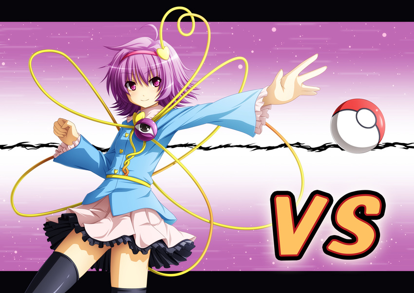 akashio_(loli_ace) bad_id bad_pixiv_id hairband heart komeiji_satori parody poke_ball pokemon pokemon_(game) purple_eyes purple_hair short_hair solo thighhighs throwing_poke_ball touhou vs zettai_ryouiki